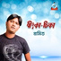 DJ MANISH