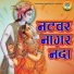 Arun