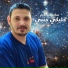 Sameh Ibrahim