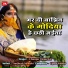 Chunnu Chanchal