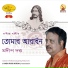 Pradip Dutta