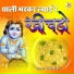 Babu Bharti