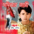 Sharif Uddin