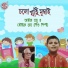 Souptik Roy
