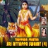 Nanditha
