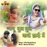 Phool Singh Rawat