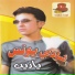 Shadi Youness