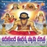 Banda Venkanna, K. Shankar, Anil Kumar