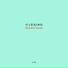 Vilde & Inga