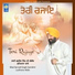 Bhai Karnail Singh Ji Gambhir Ludhiana Wale