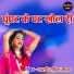Shastri Sachin Madhav