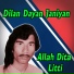 Allah Dita Litti
