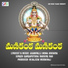 Ganga Puthra Narsing Rao