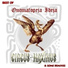 Onomatopeja Ideja