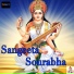 Latha