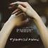 Корпус мира FEAT Bug$ 13STER