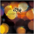Joyside