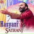 Sairam Dave