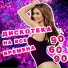 Ирина Аллегров