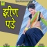 Rekha Jhala
