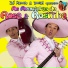 Rosa & Rosinha