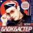 DJ MasterSreZ