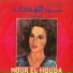 Nour El Houda
