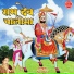 Tara Devi