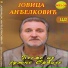 Jovica Andjelkovic