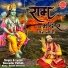Devender Pathak