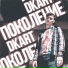 DKART