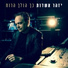 Izhar Ashdot, Doron Talmon