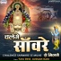 Tara Devi, Avinash Karn