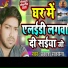 Prakash Saxena