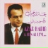 Azar Habib
