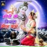 vikas Bedardi