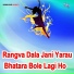 Bishnu