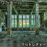 onepage