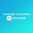 DAYCOREE