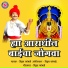 Vittal Kambale
