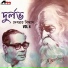 Debobrato Biswas