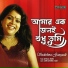 Sudeshna Ganguli