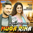 Rinku Priyam