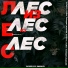 Температура 37.7