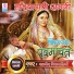 Master Satbir Banswaliya
