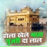 Taj Nagina, Sarabjit Mattu