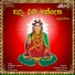 Shivarudraswamy