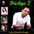 Suman Shrestha Sangam