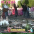 Komezon Musical