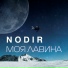 Nodir